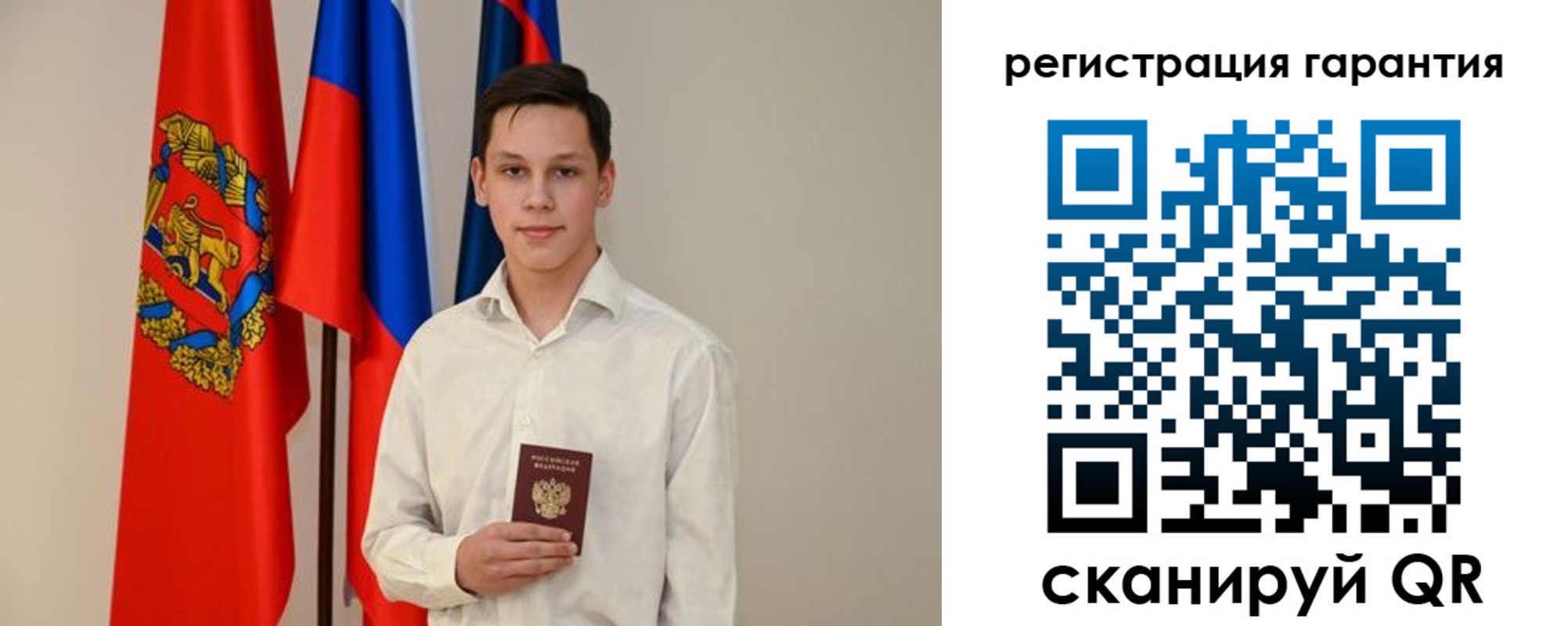 временная регистрация адрес в Инте