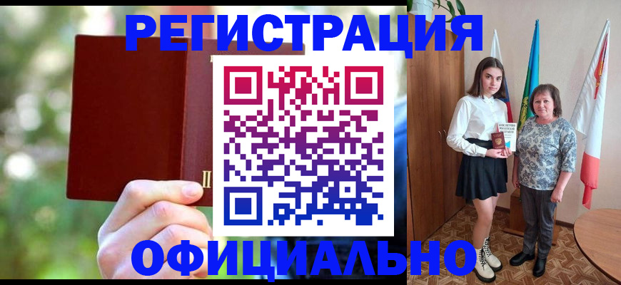 прописка в квартире в Инте