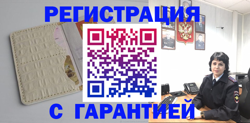 пропишу в квартире в Инте